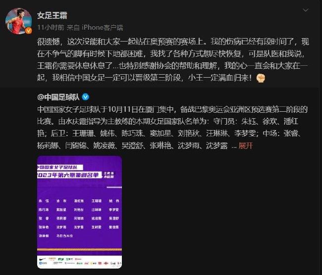 知名转会消息专家斯基拉在个人推特透露，AC米兰正在努力尝试1月从阿森纳引进后卫基维奥尔。